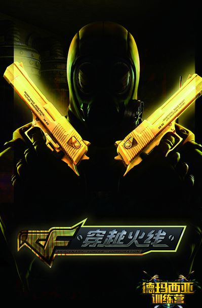 荣韵依靠多