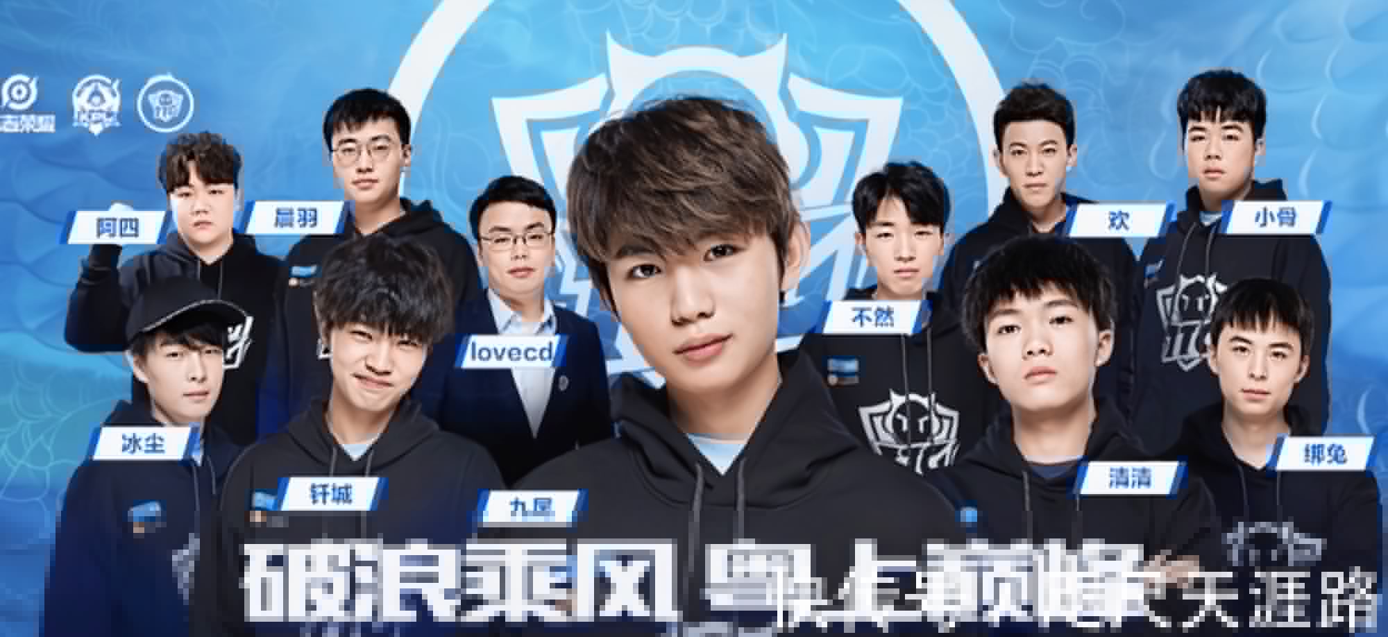 正是磨合进