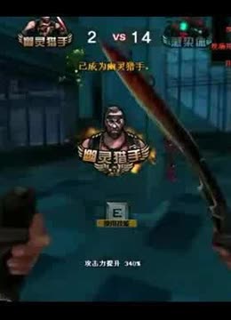 赛平均水平