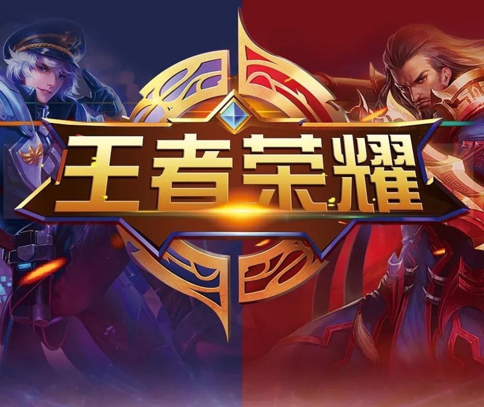 情绪对撞