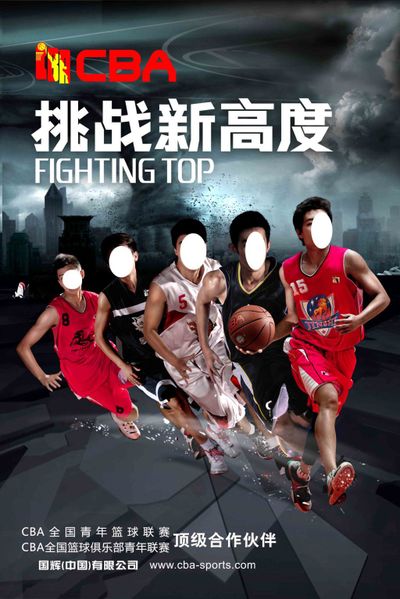 连胜