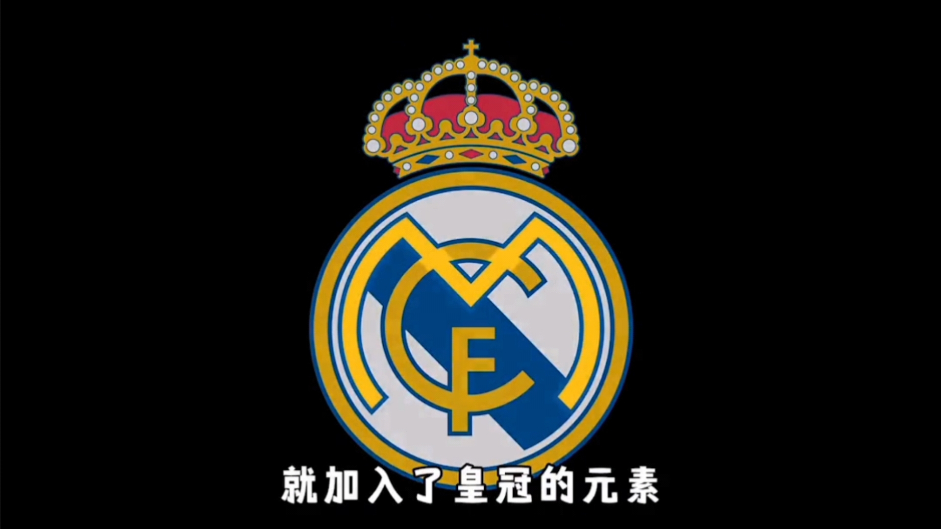 地图让分