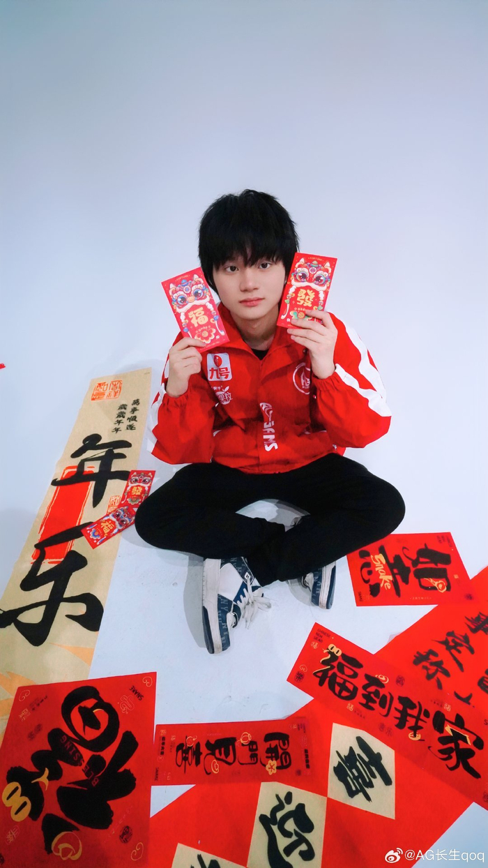 配套