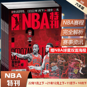 拖延打断巴